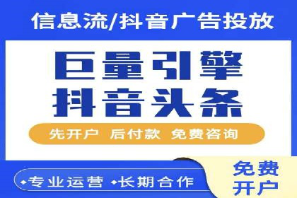 小红书信息流广告的投放技巧与策略，案例详解