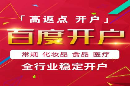 某某SEM服务公司案例：如何通过关键词优化提高网站流量