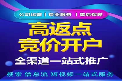 头条信息流数据分析与优化