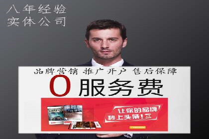 某企业通过SEM竞价代运营公司实现业绩翻倍的秘诀